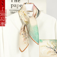 上海故事小方巾女士真丝丝巾2024春夏桑蚕丝礼盒装 醉恋槐香 香槟色 55*55