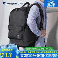 WINPARD/威豹双肩包男背包学生轻便书包休闲轻便旅行包电脑包 男士双肩包
