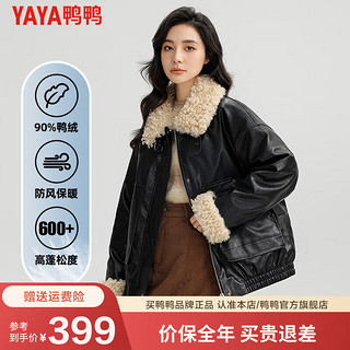 鸭鸭羽绒服鸭鸭（YAYA）短款羽绒服夹克女2024秋冬拼接羊羔毛领时尚休闲外套KLZ 黑色 160/84A(M)