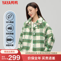 鸭鸭羽绒服鸭鸭（YAYA）羽绒服女2024年新款短款时尚百搭保暖翻领格子外套MY 蓝色 155/80A(S)