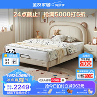 全友家居儿童皮艺软包床1.5米男女孩单人小床次卧青少年床家具116100 1.5米软床+床头柜*1(不含床垫)