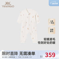 YeeHoO英氏童装家居服连体衣秋季婴幼儿羊绒连身衣2024新款 浮石灰【襟蛤】 59cm（推荐1-3个月）