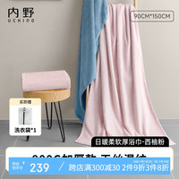 内野(UCHINO)日暖柔软800g加厚浴巾吸水家用浴巾情侣款大毛巾西柚粉+洗衣袋
