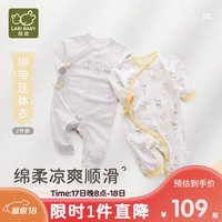 拉比婴儿衣服连体衣男女宝宝四季爬服哈衣2件装