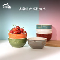 staub 珐宝 陶瓷饭碗套装多用碗家用汤面碗彩虹碗6件套12cm 40505-360