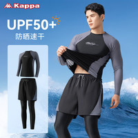 卡帕（Kappa）泳裤男士泳衣套装假两件防尴尬长袖长裤度假温泉游泳装备 L(体重50~65KG)