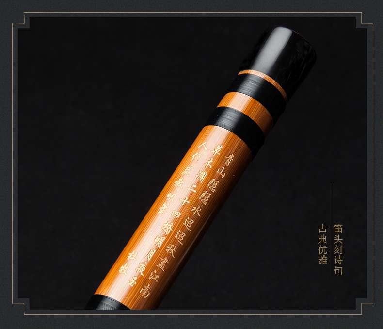 董雪华8882 大师竹笛F调【报价价格评测怎么样】-什么值得买