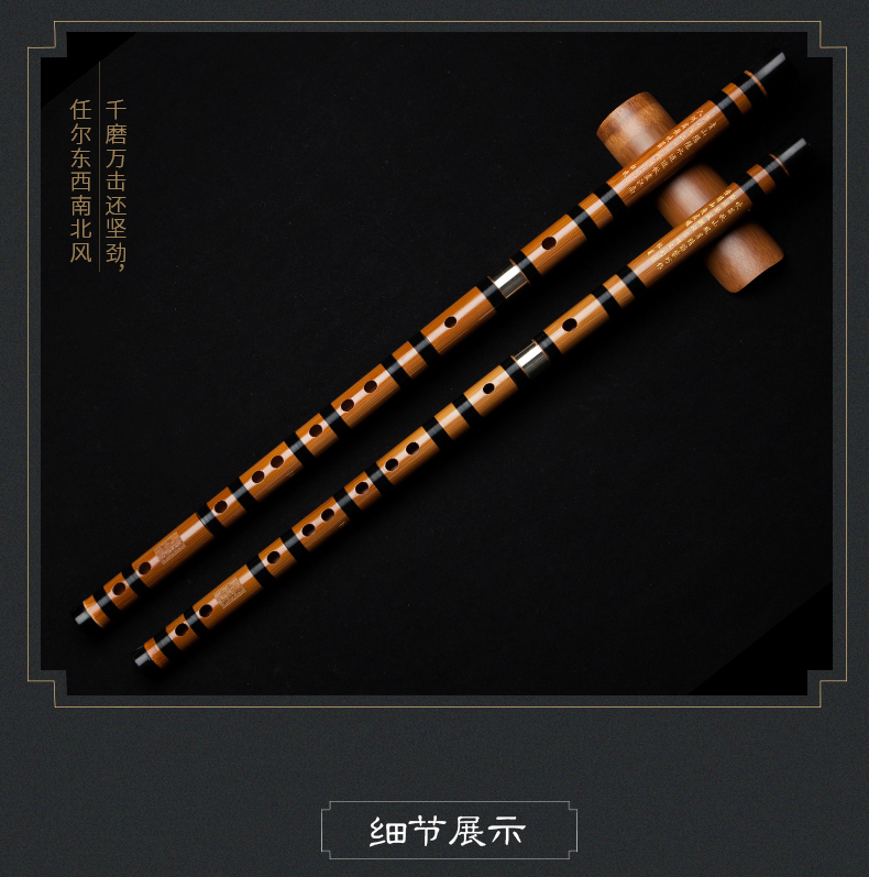 董雪华8882 大师竹笛F调【报价价格评测怎么样】-什么值得买