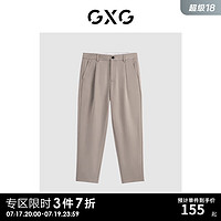 GXG 男装   浅咖色宽松休闲裤长裤款GEX10219253 浅咖色 170/M