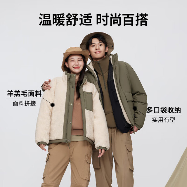 波司登 90%绒超级加厚羊羔绒羽绒服 可双面穿