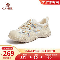 骆驼（CAMEL）【白鹿同款】休闲鞋女时尚丑萌鞋潮流拼接运动鞋户外登山鞋 L24M076602米/银/黄 (洞洞款) 42