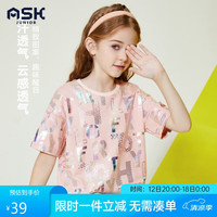 ASK JUNIOR女童短袖t恤2024夏薄款字母满印纯棉儿童打底衫 粉色 170
