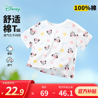迪士尼童装男童T恤迪士尼宝宝系列卡通舒适透气短袖T恤 212S1502粉底米妮 110