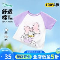 迪士尼童装男童T恤迪士尼宝宝系列卡通舒适透气短袖T恤 212S1502可爱黛 120