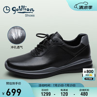 金利来(goldlion)男鞋时尚简约冲孔透气皮鞋耐穿舒适休闲鞋527210131