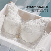 雅黛俪内衣女大胸显小显瘦无钢圈文胸轻薄蕾丝收副乳防下垂大码乳罩夏