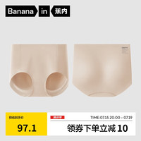 蕉内银皮517Shape Pro提臀塑身裤气垫翘臀抗菌里贴女士无痕透气裤 【单件装】灰肤 L