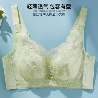 雅黛俪内衣女大胸显小显瘦无钢圈文胸轻薄蕾丝收副乳防下垂大码乳罩夏 草绿 40/90D