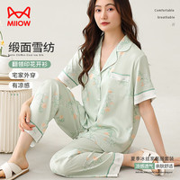 猫人女士睡衣女夏季冰丝凉感速干缎面雪纺印花开衫家居服套装绿色