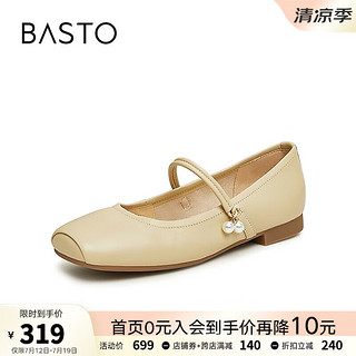 百思图（BASTO）24春法式浪漫软羊皮玛丽珍鞋猪鼻头方跟女单鞋KA055AQ4 杏色 39