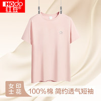 红豆T恤女短袖衫纯棉圆领马卡龙色系清新打底衫E8-00