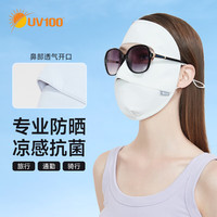 UV100防晒面罩全脸防紫外线春夏季男女户外薄透气遮阳口罩23510极简灰 基础款-极简灰