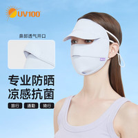 UV100防晒面罩春夏季男女防紫外线运动骑行透气遮全脸口罩23501浅芋紫 帽檐款-浅芋紫