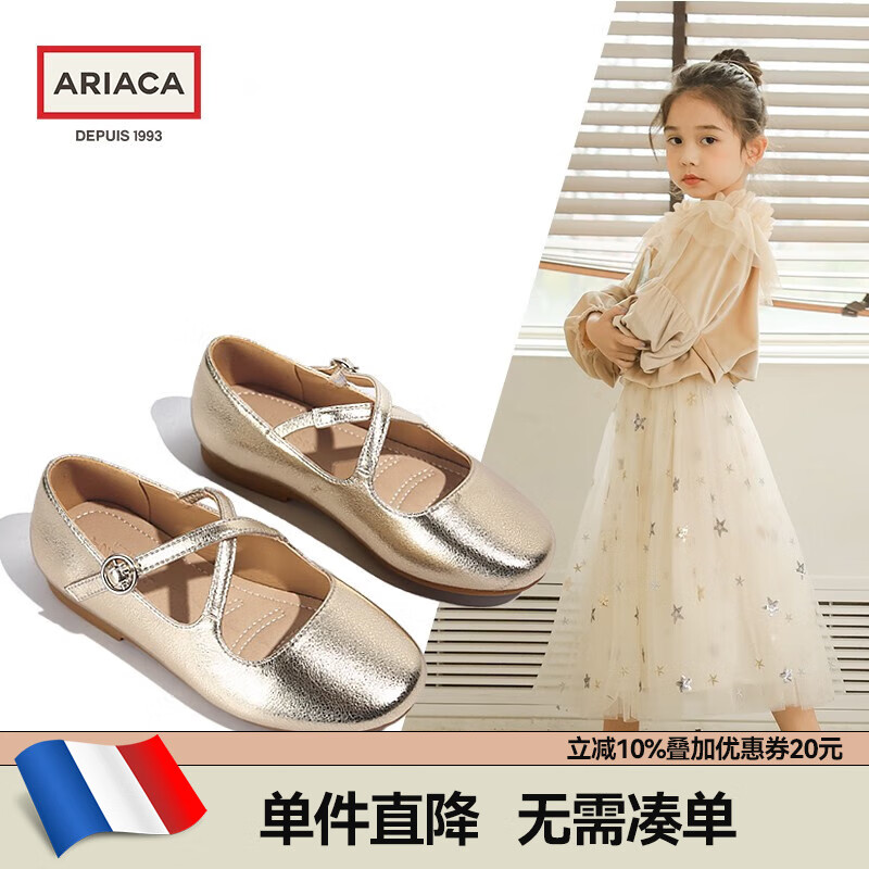 Ariaca艾芮苏女童鞋公主鞋2024新款舞蹈小女孩演出鞋配礼服软底儿童皮鞋
