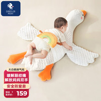 EVOCELER大白鹅排气枕趴睡飞机抱枕婴儿枕头新生儿睡觉儿童 亲肤透气防窒息-大白鹅排气枕