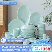 景德镇陶瓷碗碟套装家用影青釉餐具碗筷套装高档中式碗盘组合 流影10人宴会装 56头
