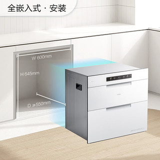 老板（Robam）盐系G1消毒柜婴儿125L嵌入式消毒碗柜三门三抽消毒柜奶瓶消毒烘干电热紫外消毒家用二星消毒XZ78