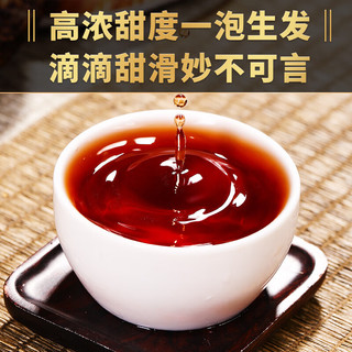 新益号冰岛普洱茶熟茶饼十年以上古树茶老熟茶云南七子饼熟普茶叶礼盒装 5片整提+送1片1000克*1份
