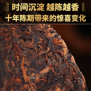 新益号冰岛普洱茶熟茶饼十年以上古树茶老熟茶云南七子饼熟普茶叶礼盒装 5片整提+送1片1000克*1份