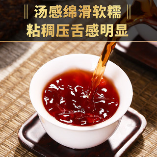 新益号冰岛普洱茶熟茶饼十年以上古树茶老熟茶云南七子饼熟普茶叶礼盒装 5片整提+送1片1000克*1份