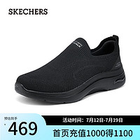 斯凯奇（Skechers）男士一脚蹬时尚休闲健步鞋216517 全黑色/BBK 39.5