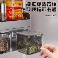 慕质厨房置物架高端家用免打孔墙挂式调料盒油盐酱醋收纳架调味罐架子 枪灰色单层带4个调料盒