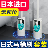 inWE·JIA马桶刷家用无死角日本进口网红长柄卫生间洗厕所刷子套装清洁神器 power系列浴室瓷砖毛球刷