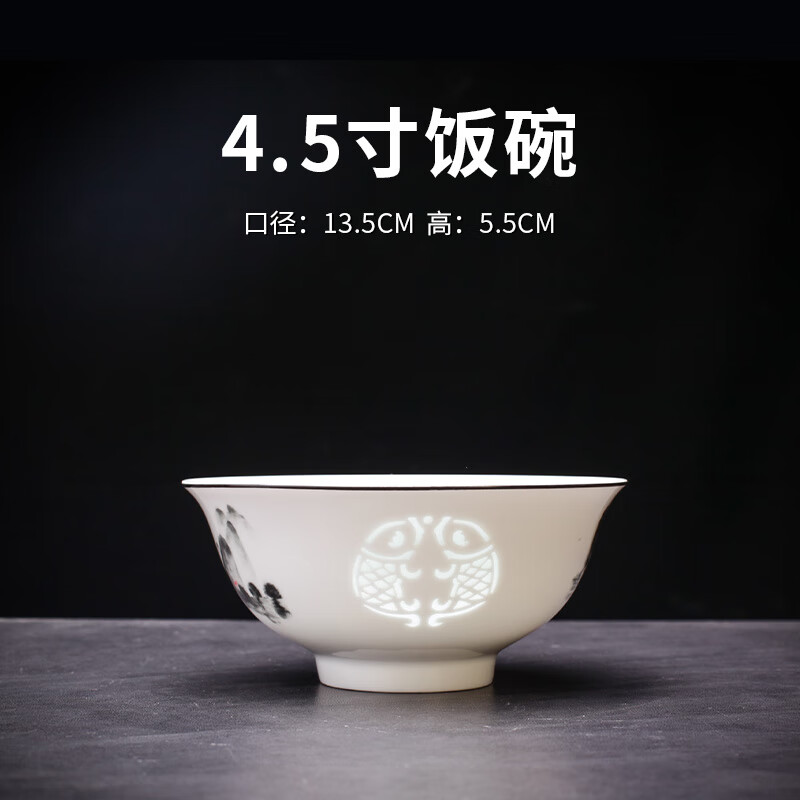 古镇陶瓷景德镇餐具玲珑瓷家用碗盘陶瓷碗礼盒盘中式碗碟餐具餐具套装 （墨上花开）4.5寸饭碗 1头