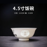 古镇陶瓷景德镇餐具玲珑瓷家用碗盘陶瓷碗礼盒盘中式碗碟餐具餐具套装 （墨上花开）4.5寸饭碗 1头