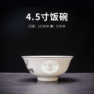 古镇陶瓷景德镇餐具玲珑瓷家用碗盘陶瓷碗礼盒盘中式碗碟餐具餐具套装 （墨上花开）4.5寸饭碗 1头