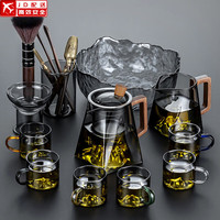 正扬玻璃茶具套装办公高档送礼功夫泡茶壶观山杯茶盘小套家用客厅喝茶 10头 烟