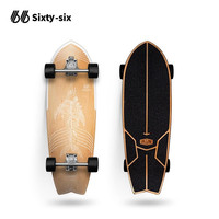 66 Sixty six 陆地冲浪板 30英寸-超鱼平款