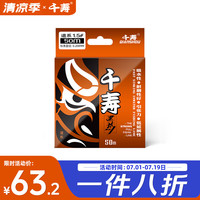 千寿(Qianshou)鱼线钓线日本进口正品钓鱼线超柔软