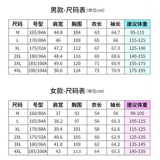 东方骆驼（EASTERN CAMEL）防晒衣男女夏季UPF50防紫外线钓鱼外套皮肤衣 男款浅蓝 4XL 