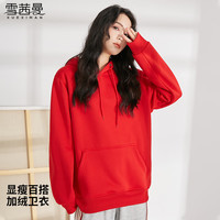 雪茜曼加绒卫衣女士连帽装女装帽衫宽松外套上衣显瘦百搭 大红色（冬季加绒加厚） L（110-125斤）