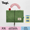 Tagi.哈兜蛋卷收纳包可爱可拆卸撞色旅行洗漱折叠大容量七夕礼物