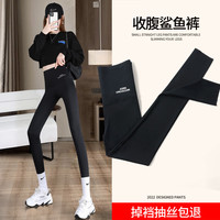 序匠鲨鱼裤女外穿修身显瘦冬季加绒加厚高腰瑜伽高弹加长打底裤 黑色单款正常款(身高158cm以内) XL