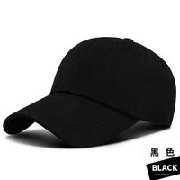 炫世柠檬 帽子男女秋冬天遮阳鸭舌帽韩版休闲百搭潮牌时尚棒球帽太阳帽 款式一(纯黑款)