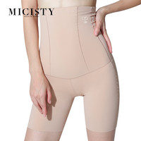 密汐皙迪（micisty）高腰提臀裤 高弹塑形收腰美体显瘦收腿打底裤 肤色 L  L(110-125斤)