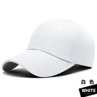 炫世柠檬 帽子男女秋冬天遮阳鸭舌帽韩版休闲百搭潮牌时尚棒球帽太阳帽 款式二(纯白款)